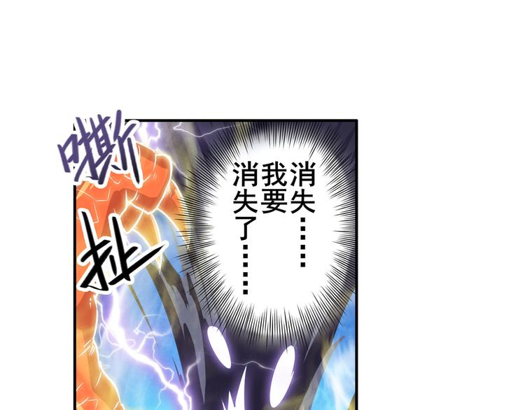 第210话 真武百战！97
