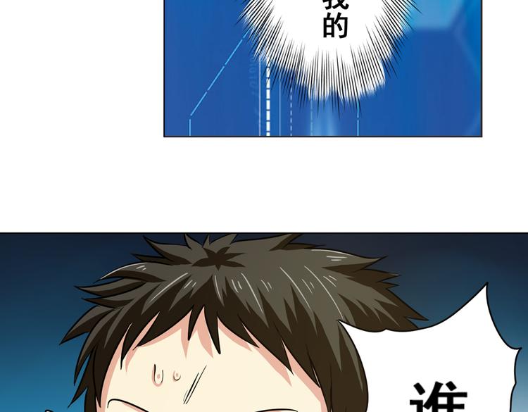 第24话13