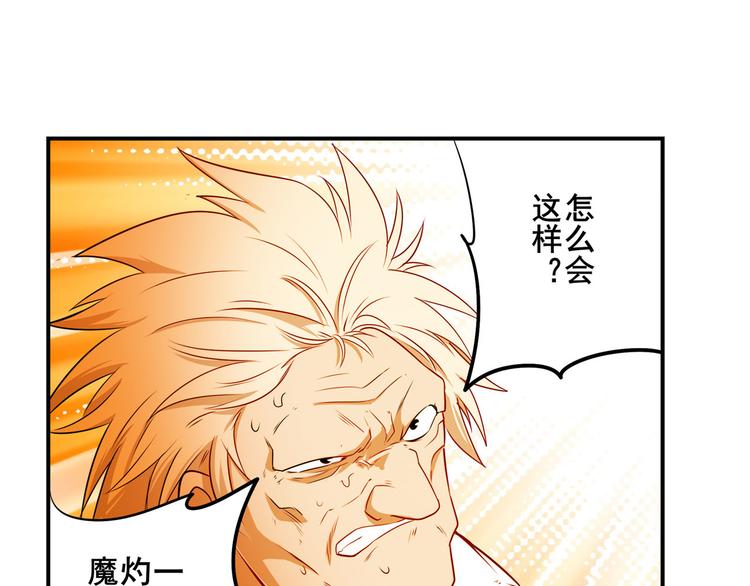 第271话 神性复苏39