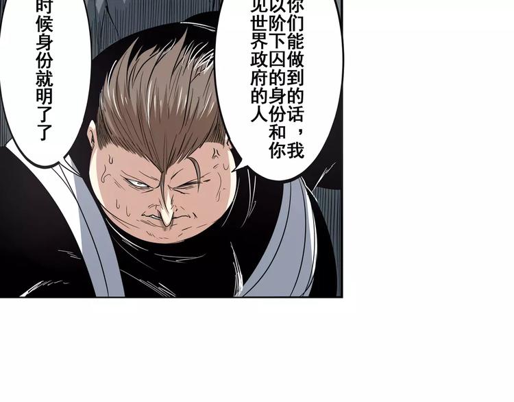 第66话 海兽猎人9