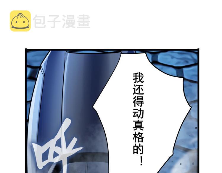第199话55