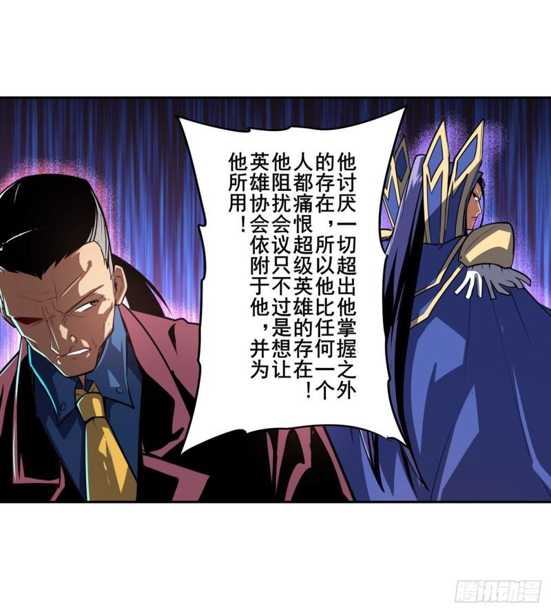 第348话 证据28