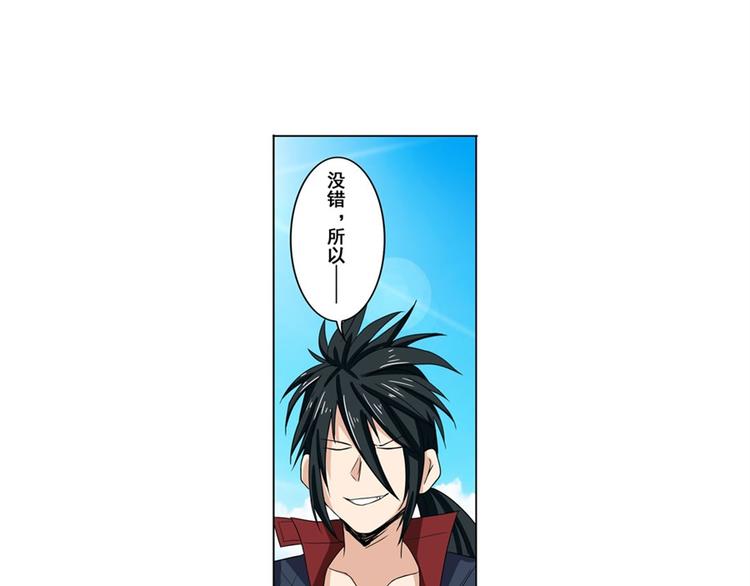 第88话 集训163