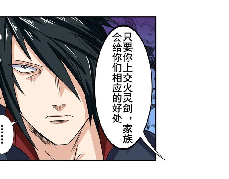 第110话 家族93