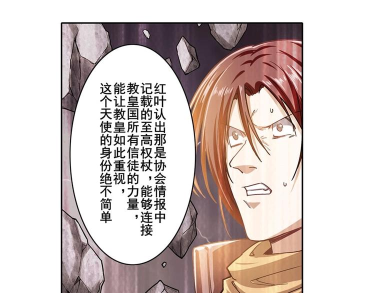 第167话94