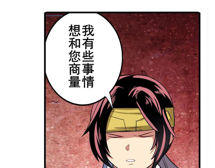 第242话 深夜密谋83