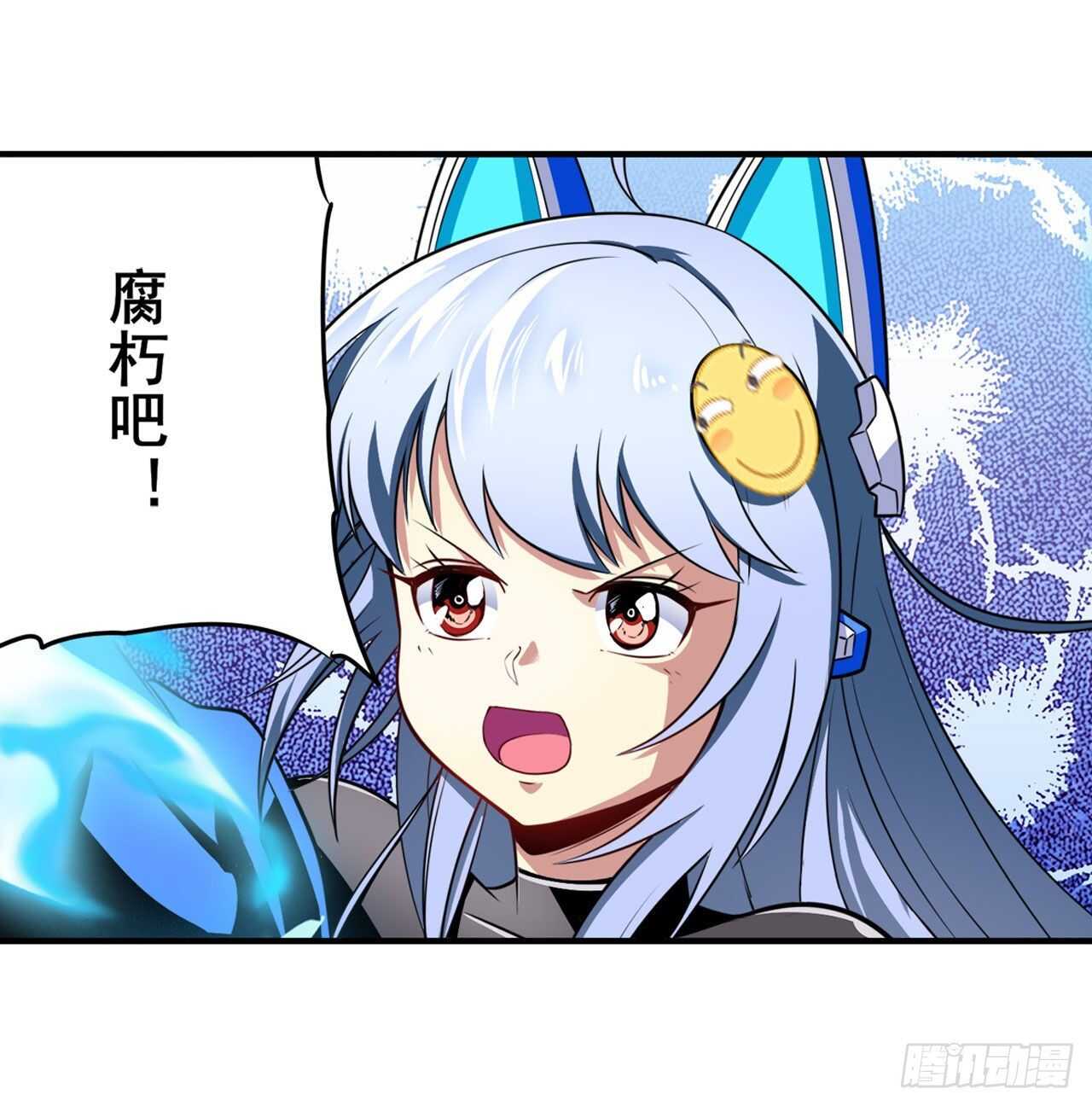 第311话 黑暗领域42