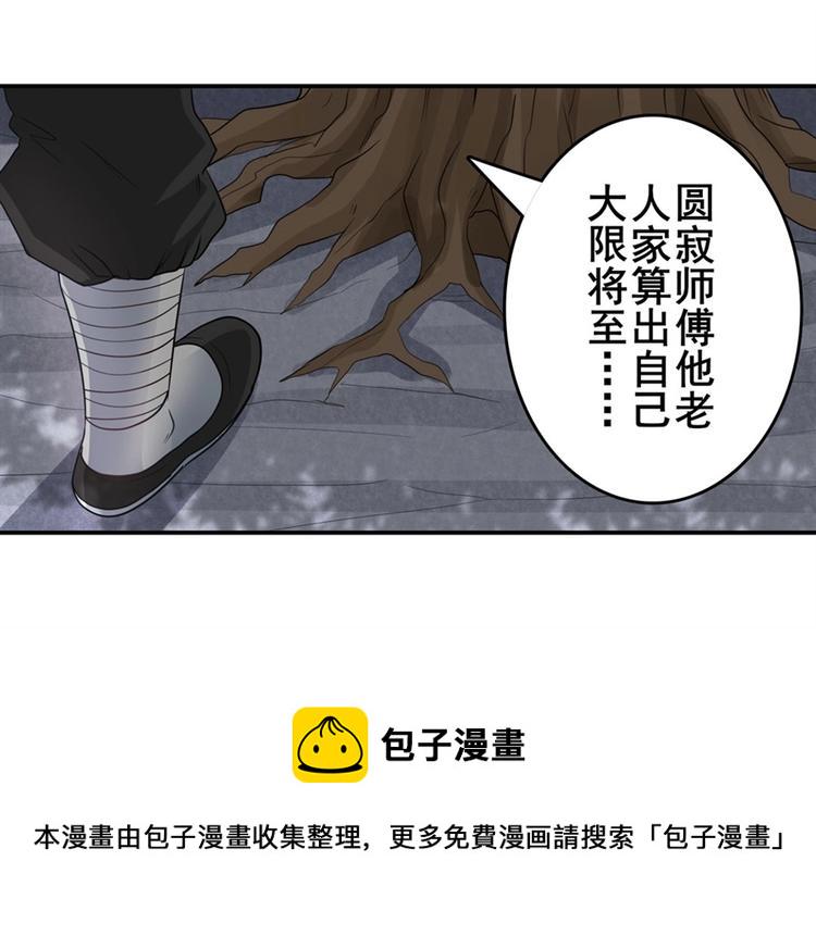 第133话33