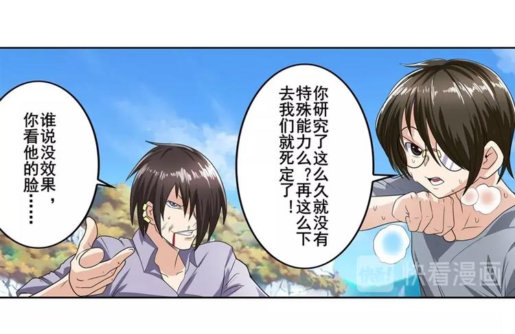第141话149