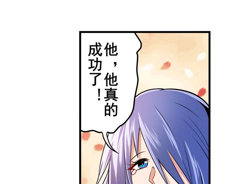 第277话 治癒之歌67