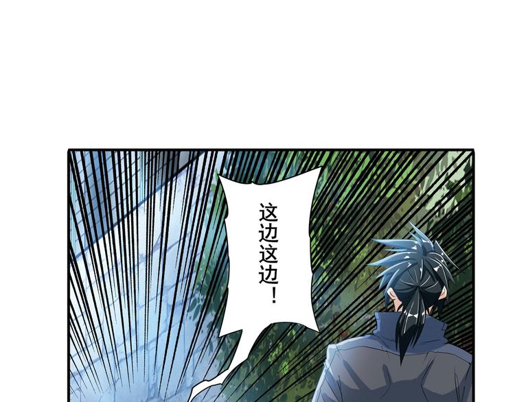 第190话33