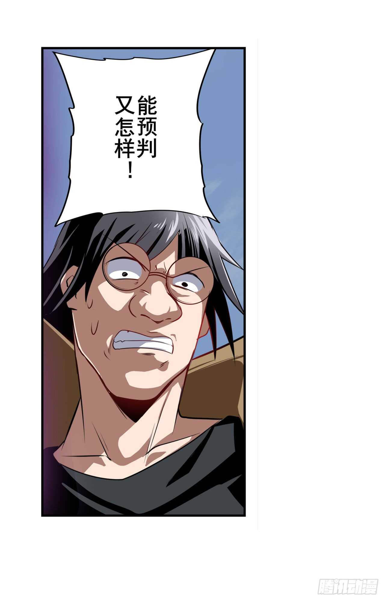 第318话 萌妹冬阳45