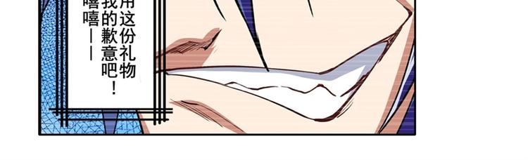 第151话76