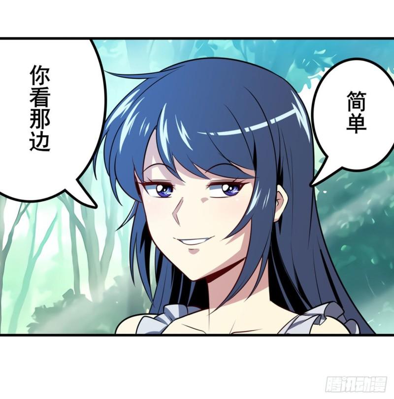 第385话 沐沐的修炼成果16