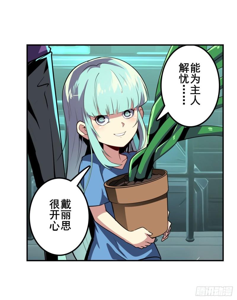 第378话 卷土重来38
