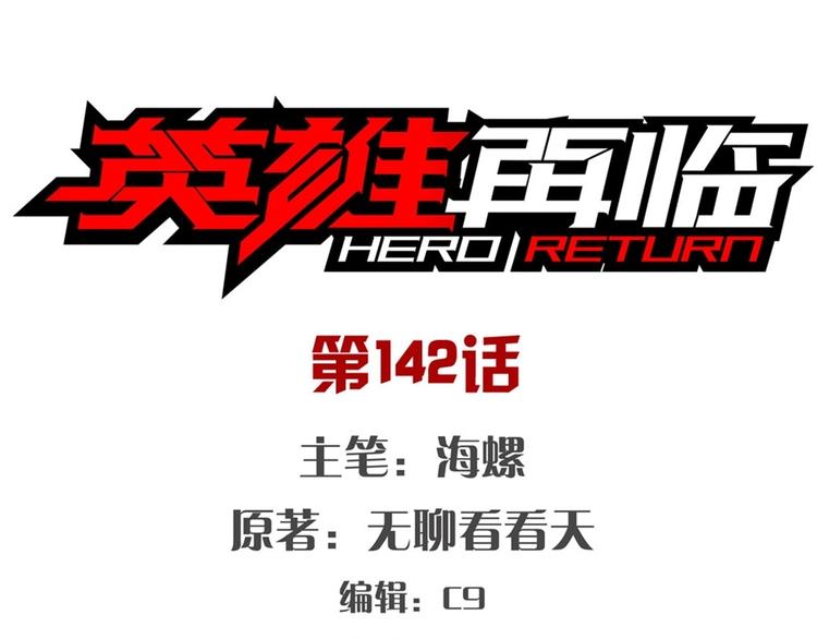 第142话0