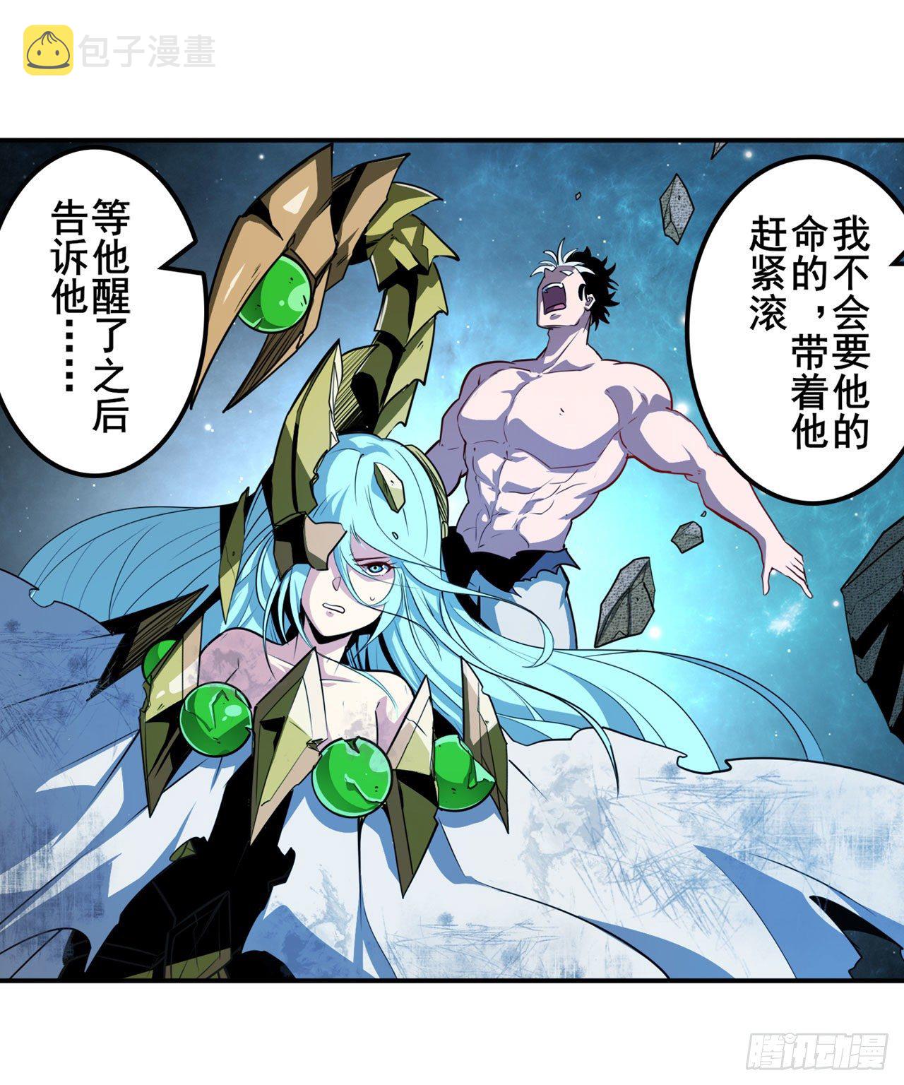 第369话 凡人的力量44