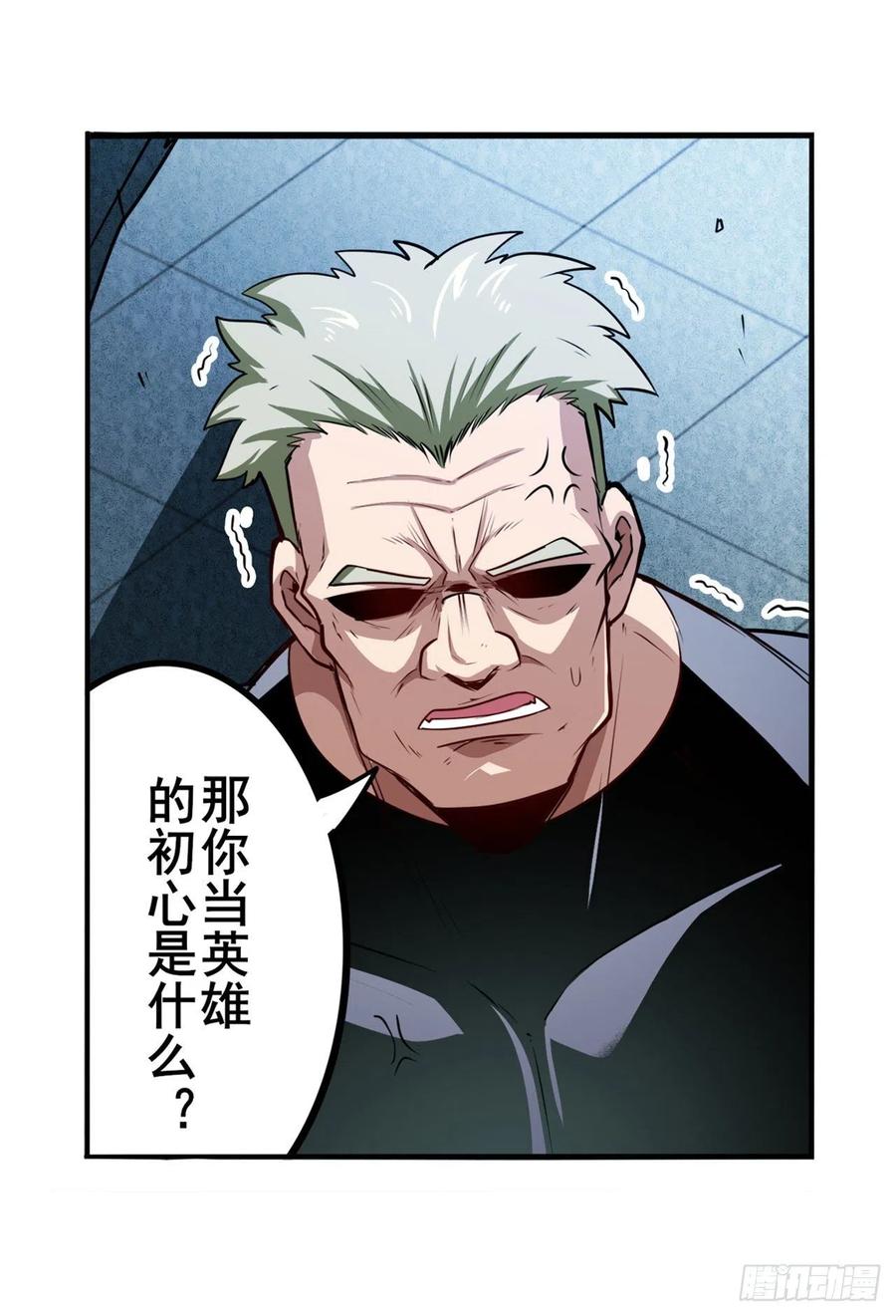 第299话 终焉的炮火10