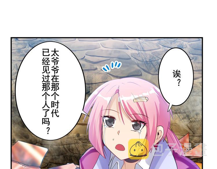 第203话140