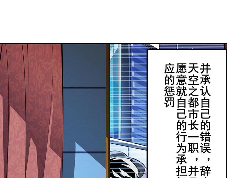 第302话 抹消124