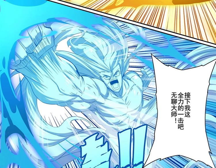 第175话88