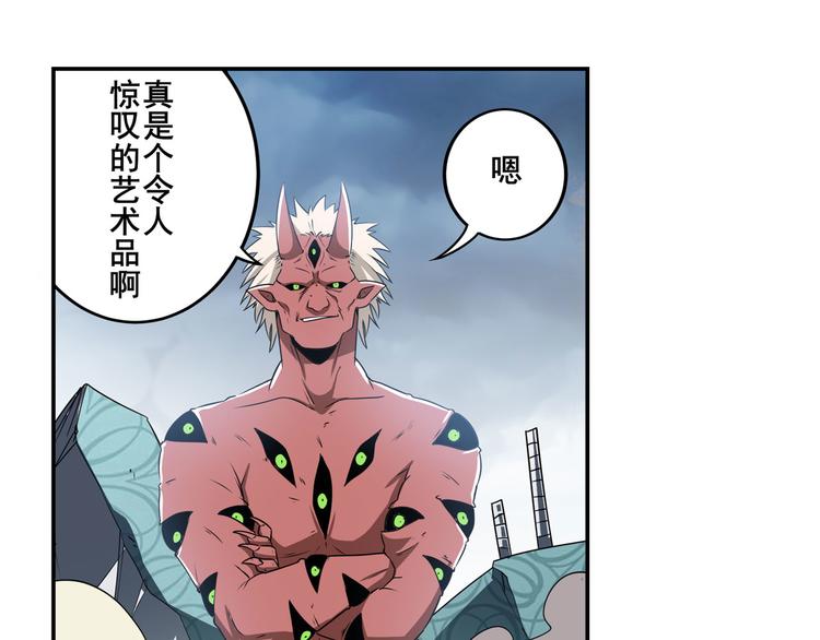 第267话 再度来袭56