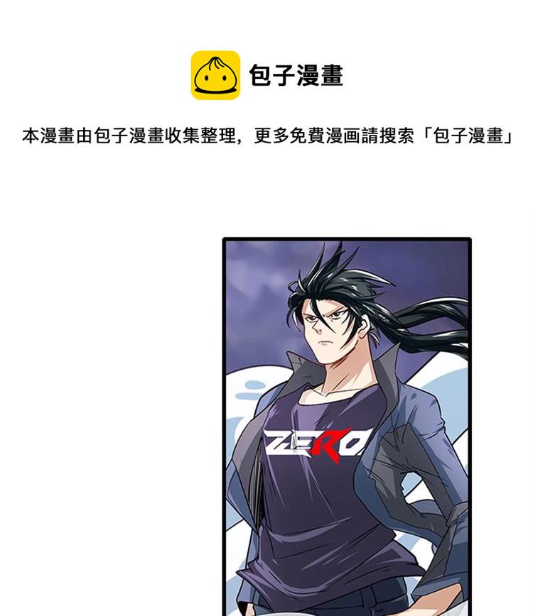 第175话93