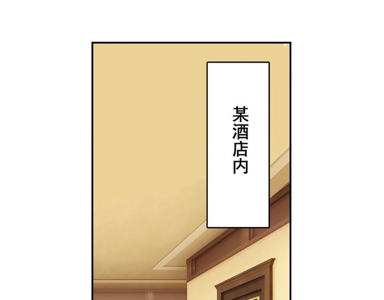第110话 家族216