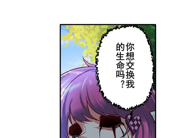 第184话82