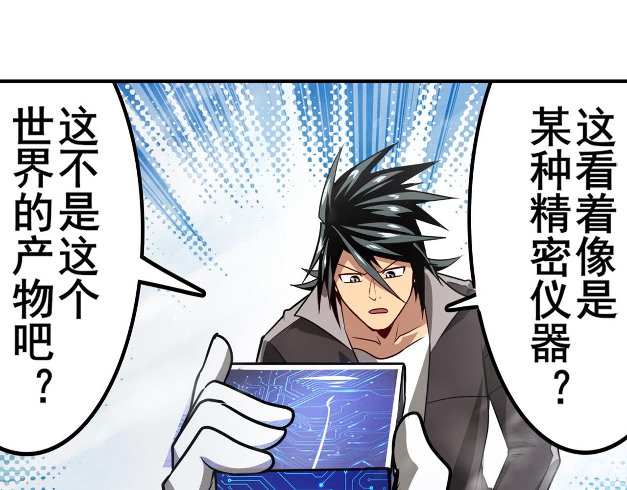 第423话 神的尊严118