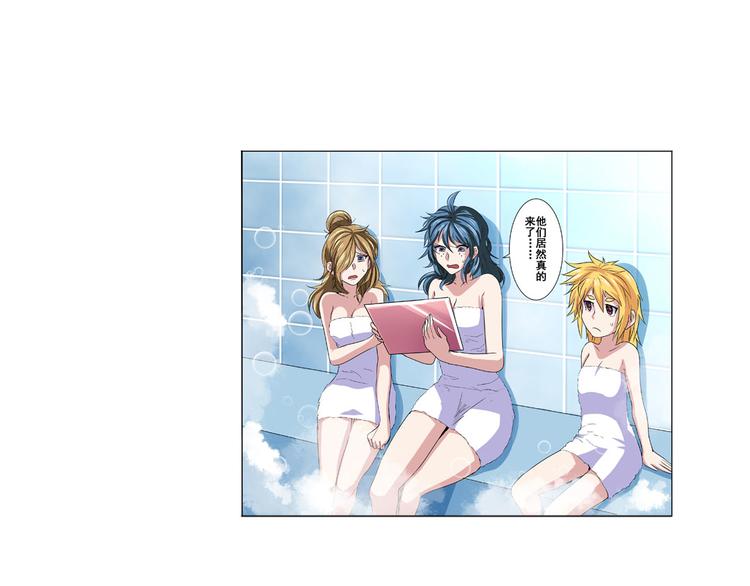 第89话 男女对抗赛155