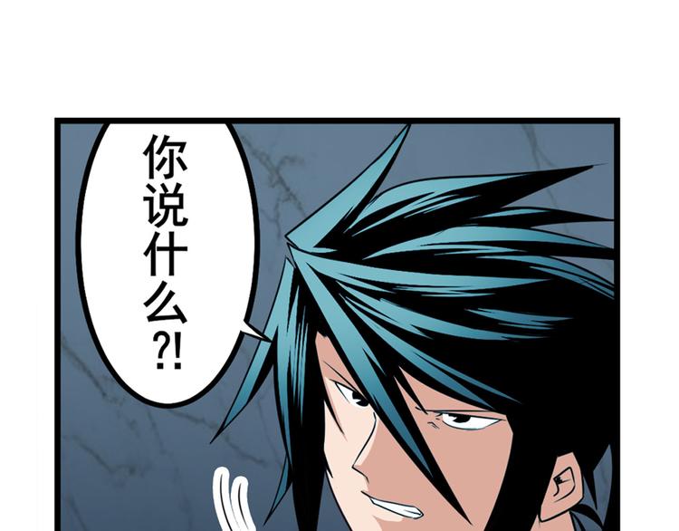 第269话 神念开啓87