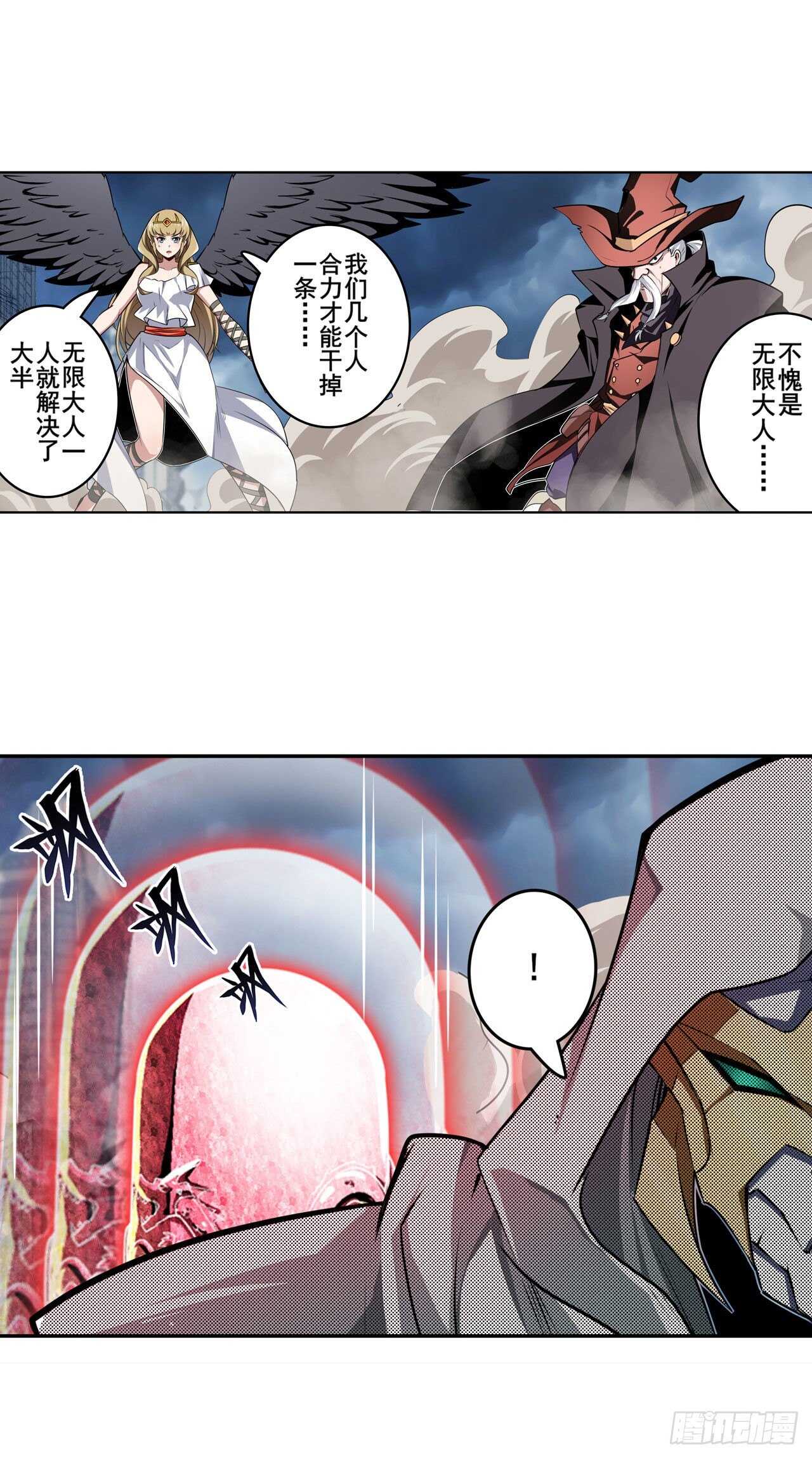 第323话 突破62