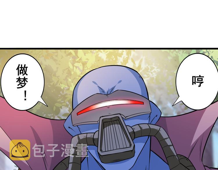 第211话 林雨大危机！43