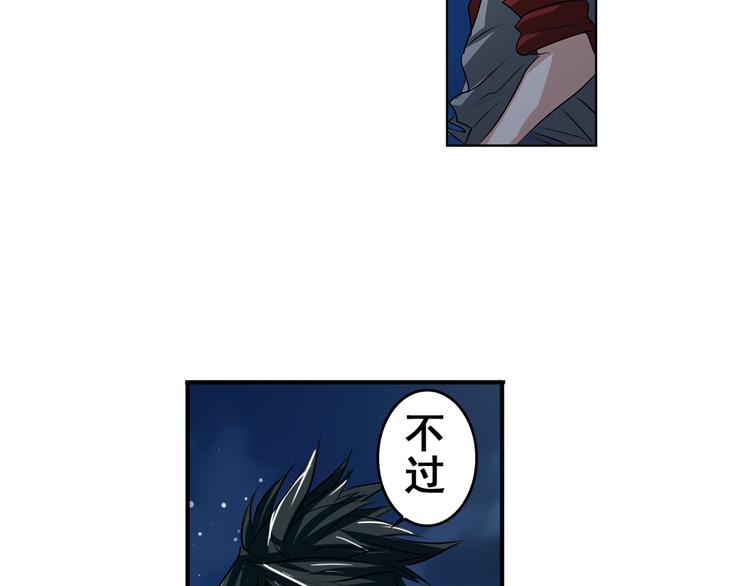 第80话 过招！106