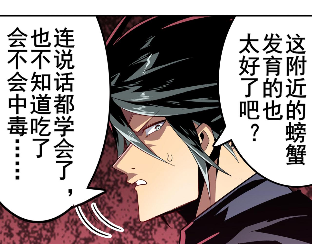 第409话 海边躁动73