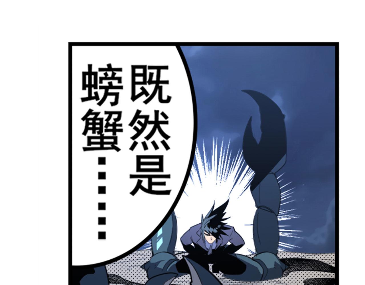 第409话 海边躁动85