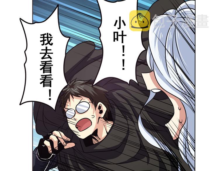 第23话44