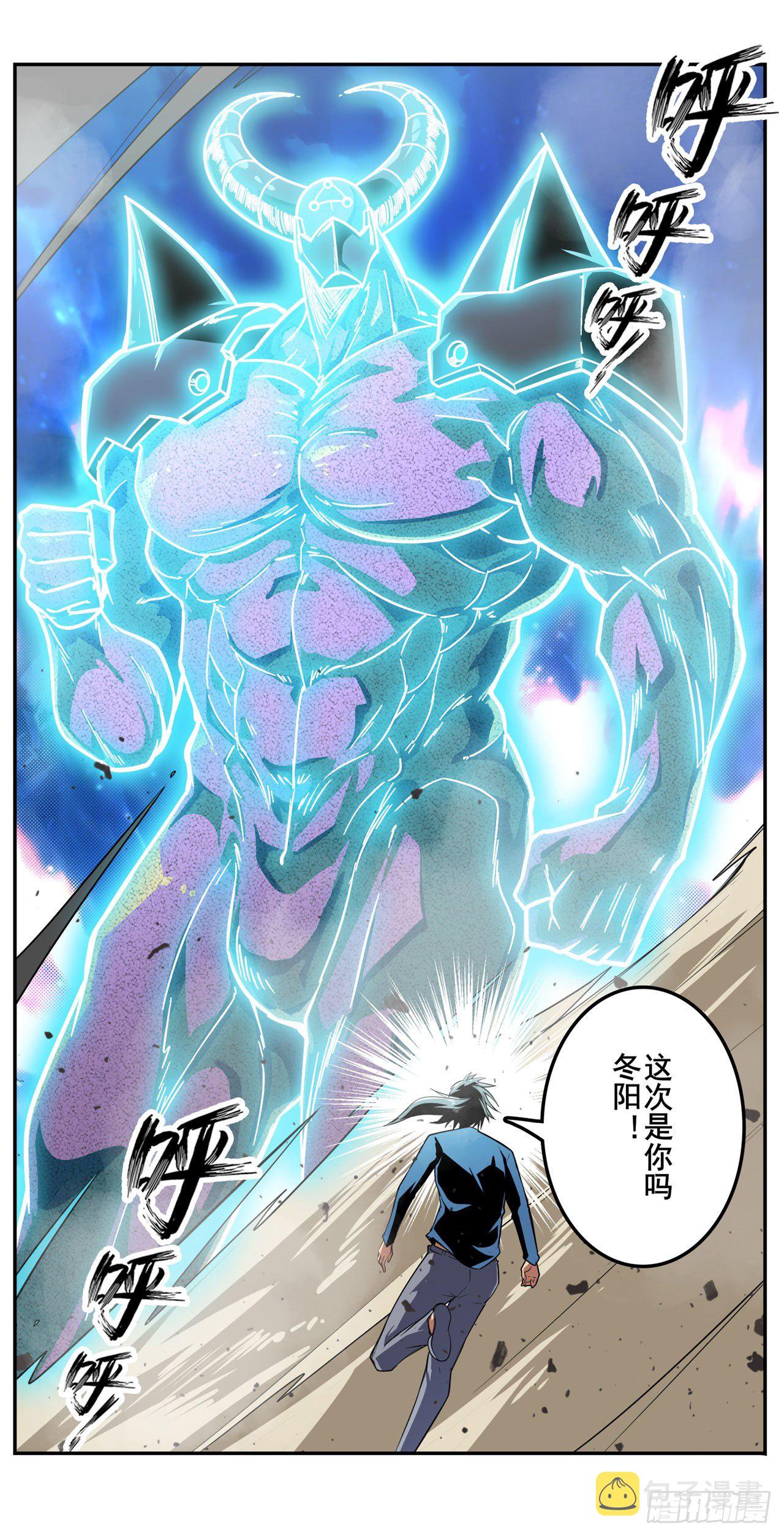 第374话 与世界爲敌21