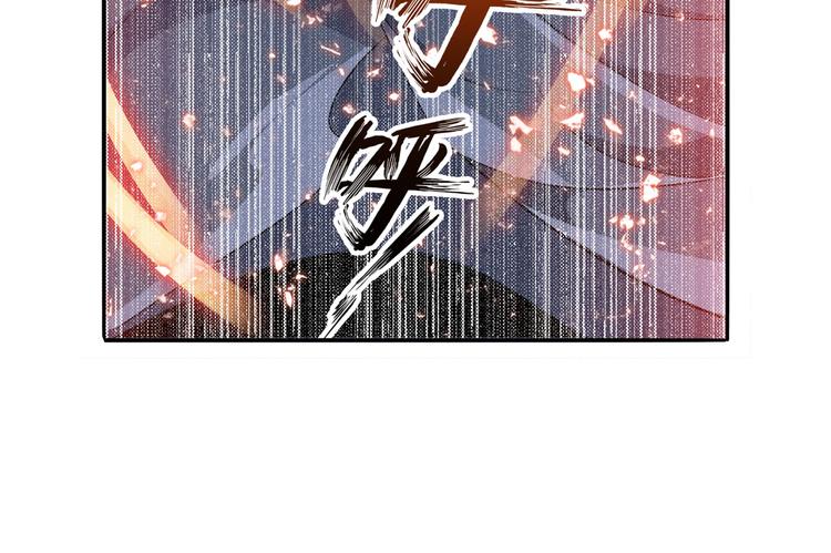 第216话 零VS四仙剑84