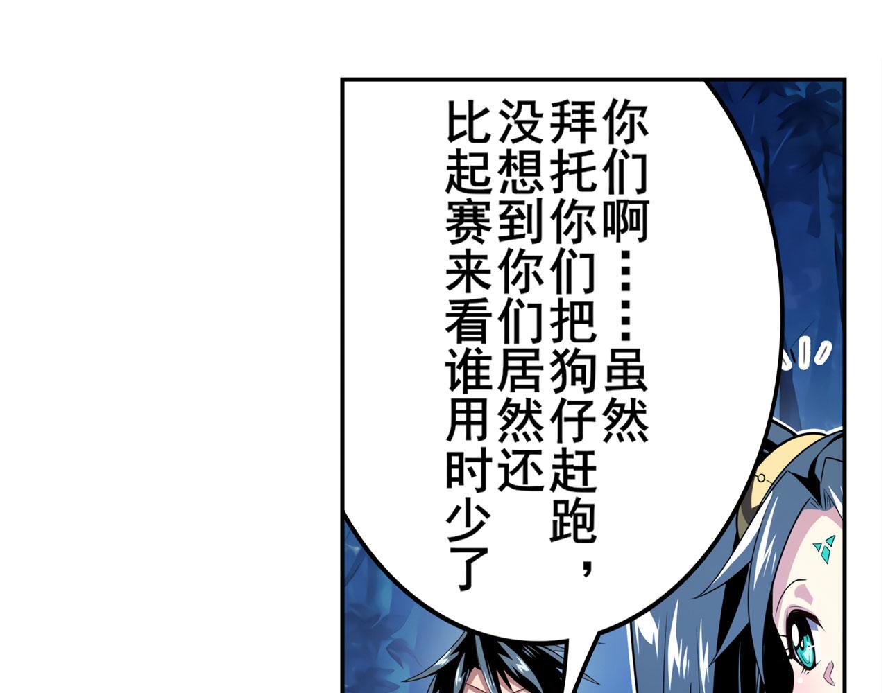 第409话 海边躁动34