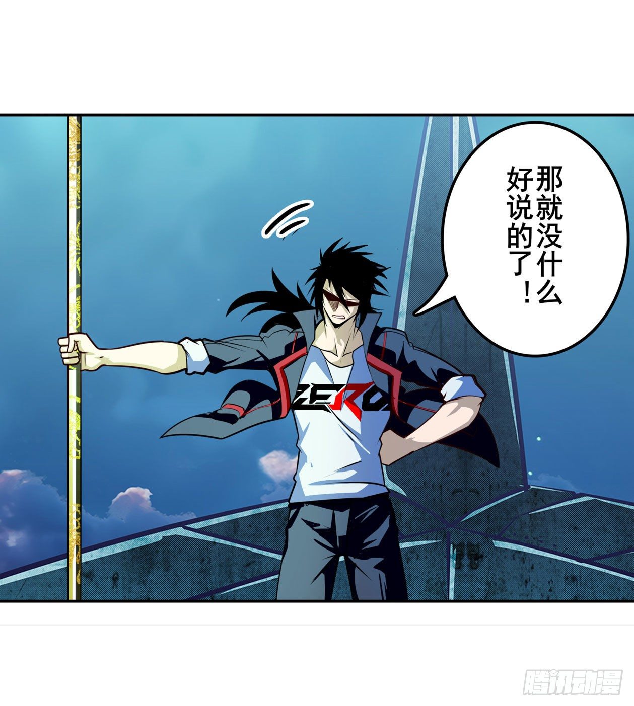 第337话 最後的通牒36