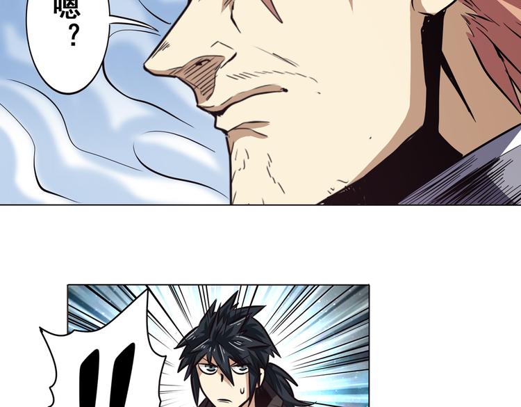 第23话20