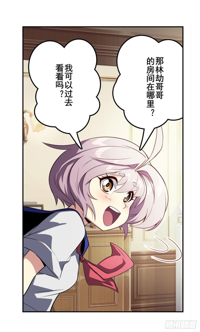 第392话 僞善者31