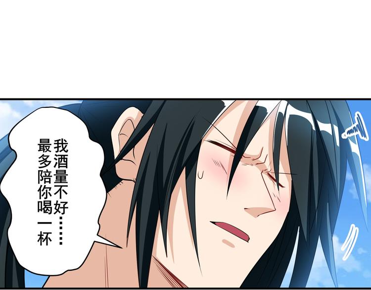 第202话157