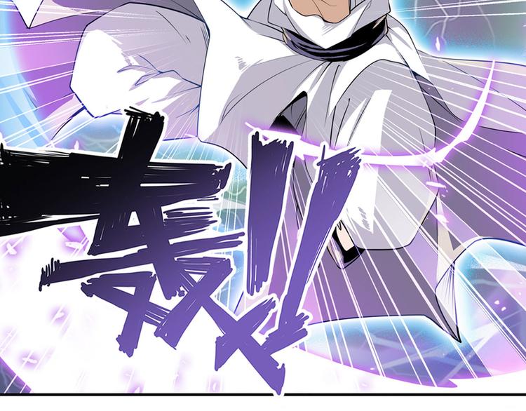 第237话 大师兄出现55
