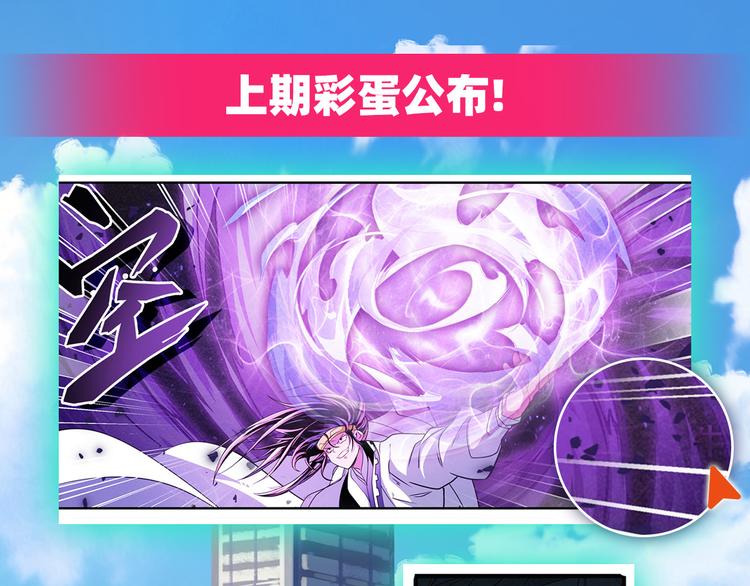 第254话 桎梏将消141