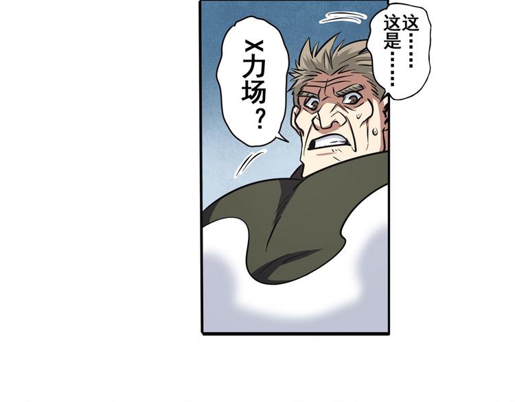 第54话63