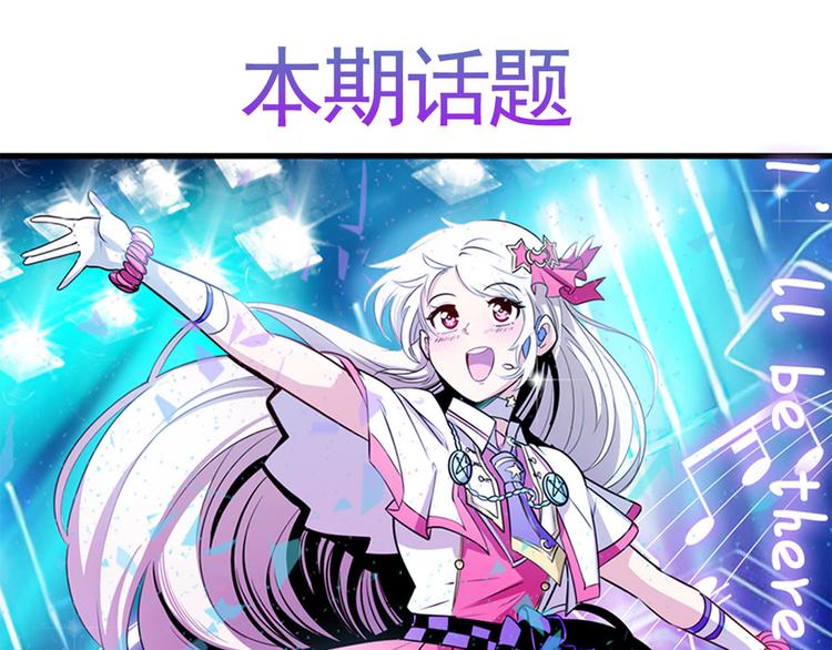 第271话 神性复苏144