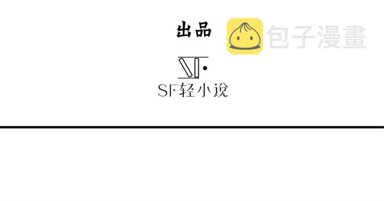 第91话 雪儿的心事2